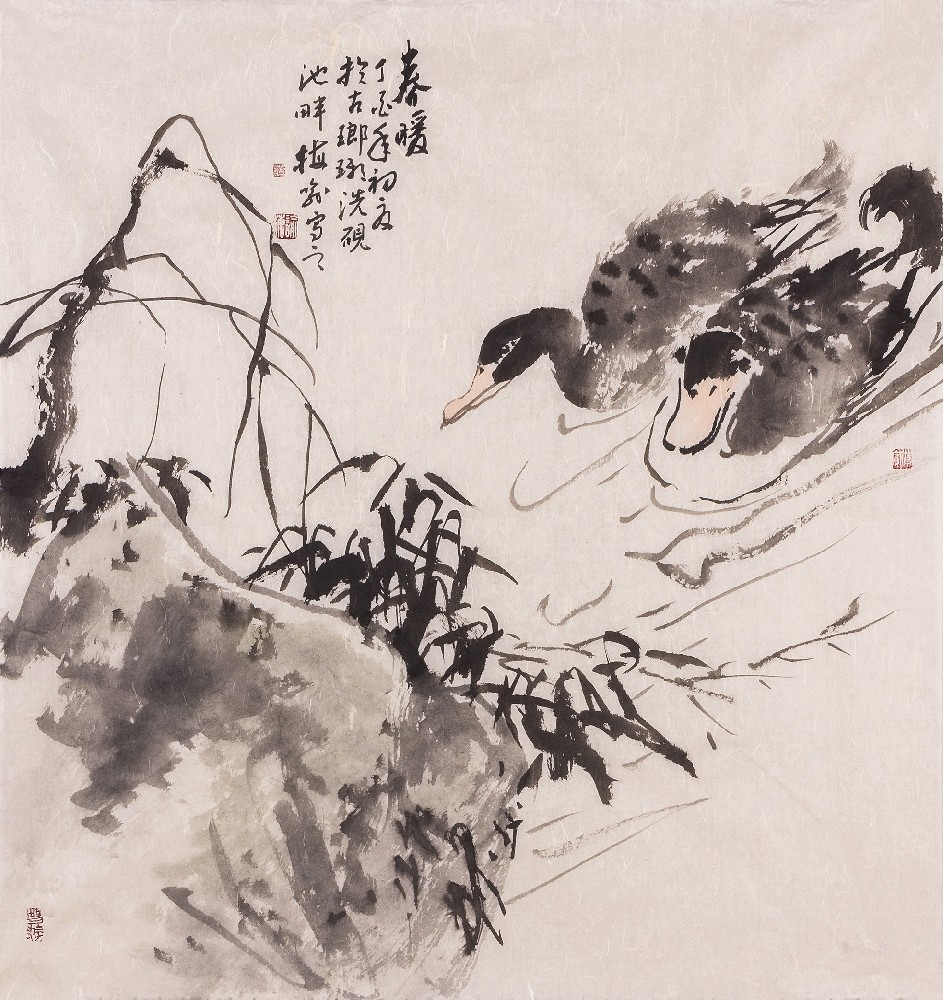 春江水暖
